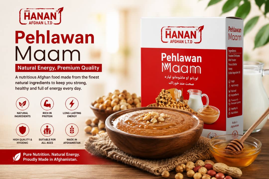 Pehlawan Maam